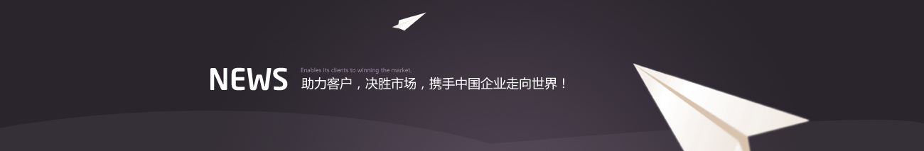 新聞資訊