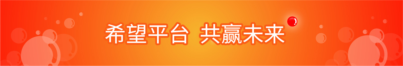 關于(yú)hope